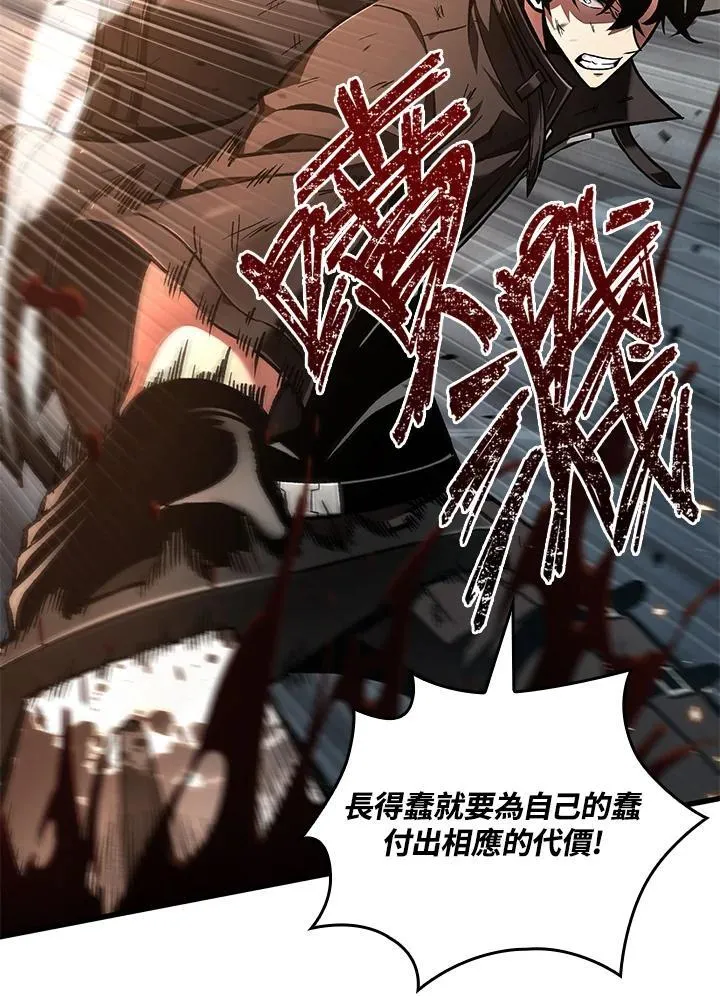 第9话115
