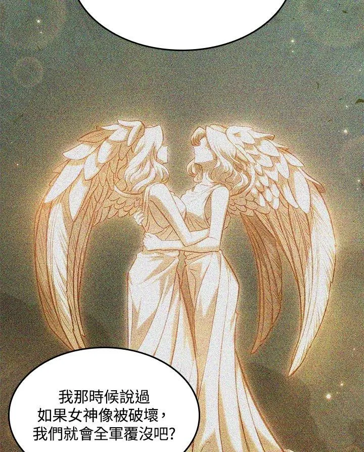 第46话95