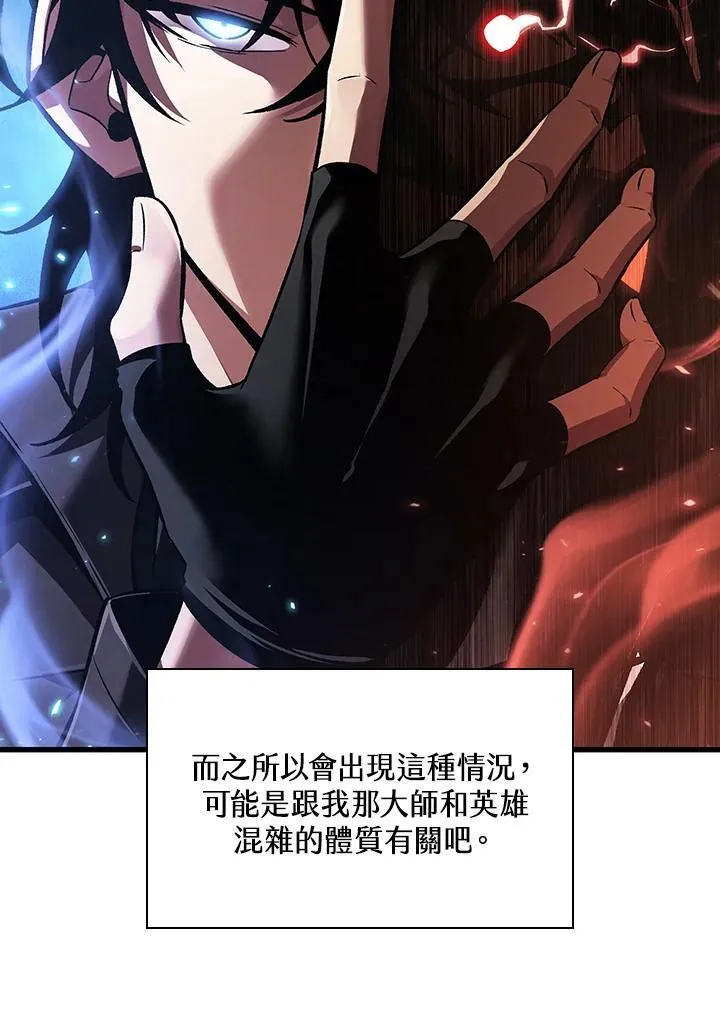 第13话7