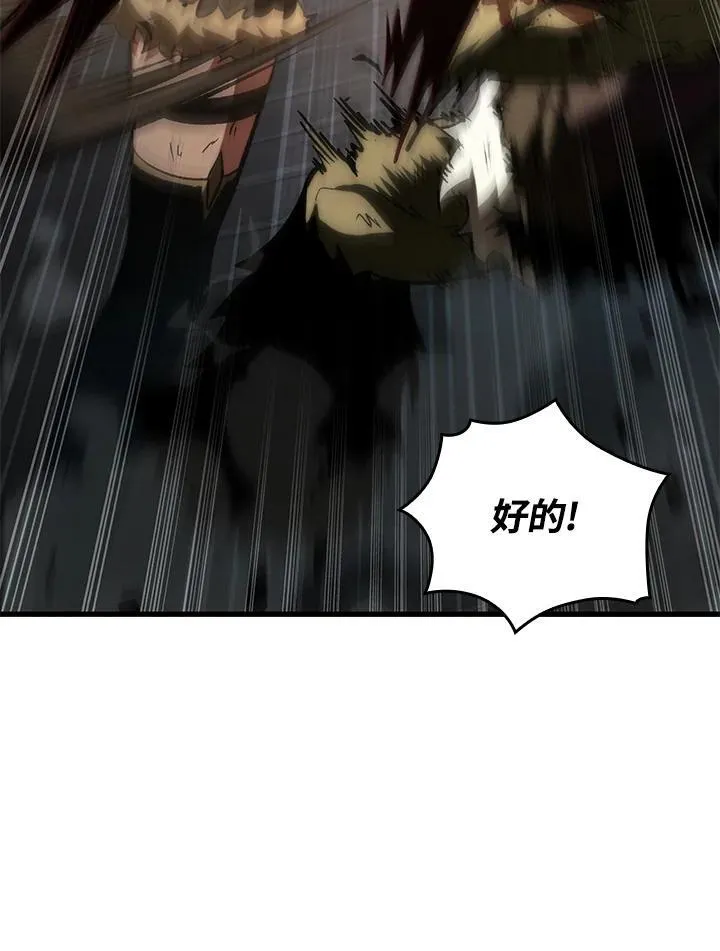 第31话69