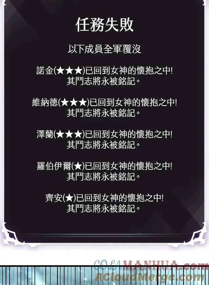 第41话12