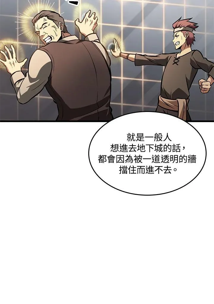第59话141