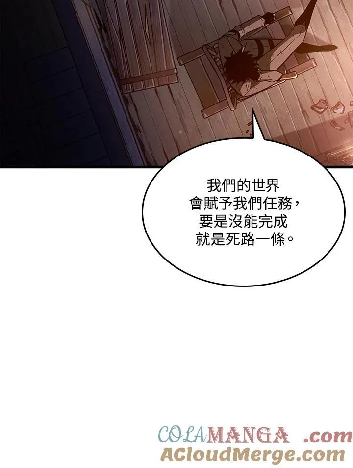 第52话12