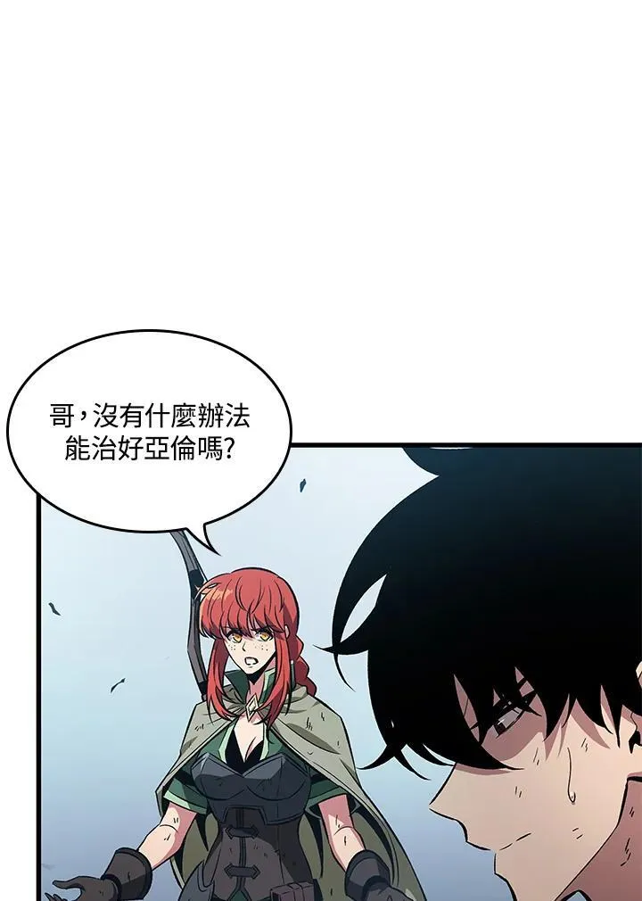 第50话43