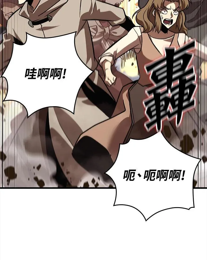第49话17