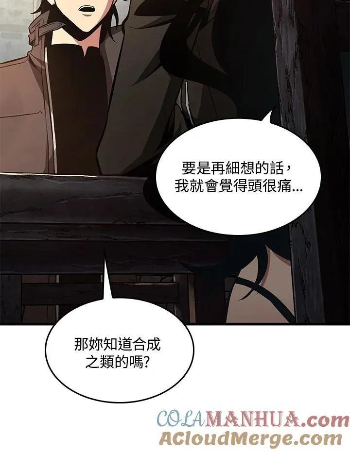 第15话68