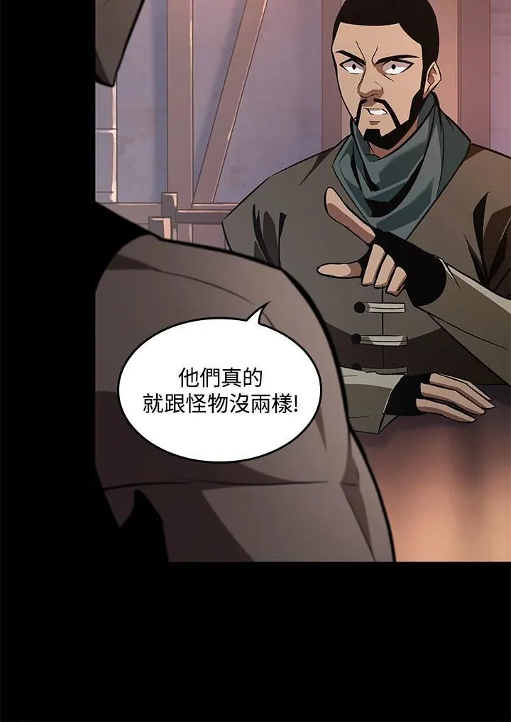 第57话6