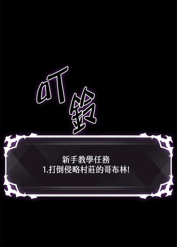 第2话47