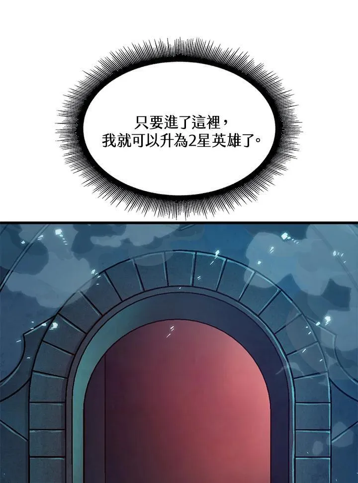 第34话65