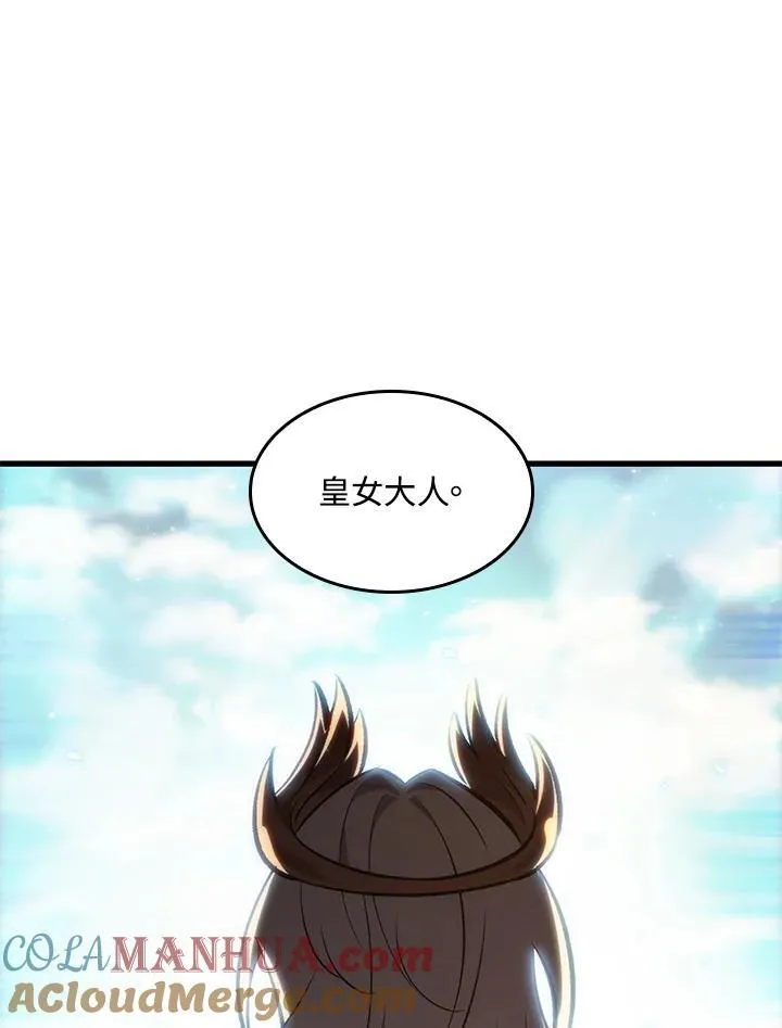 第48话72