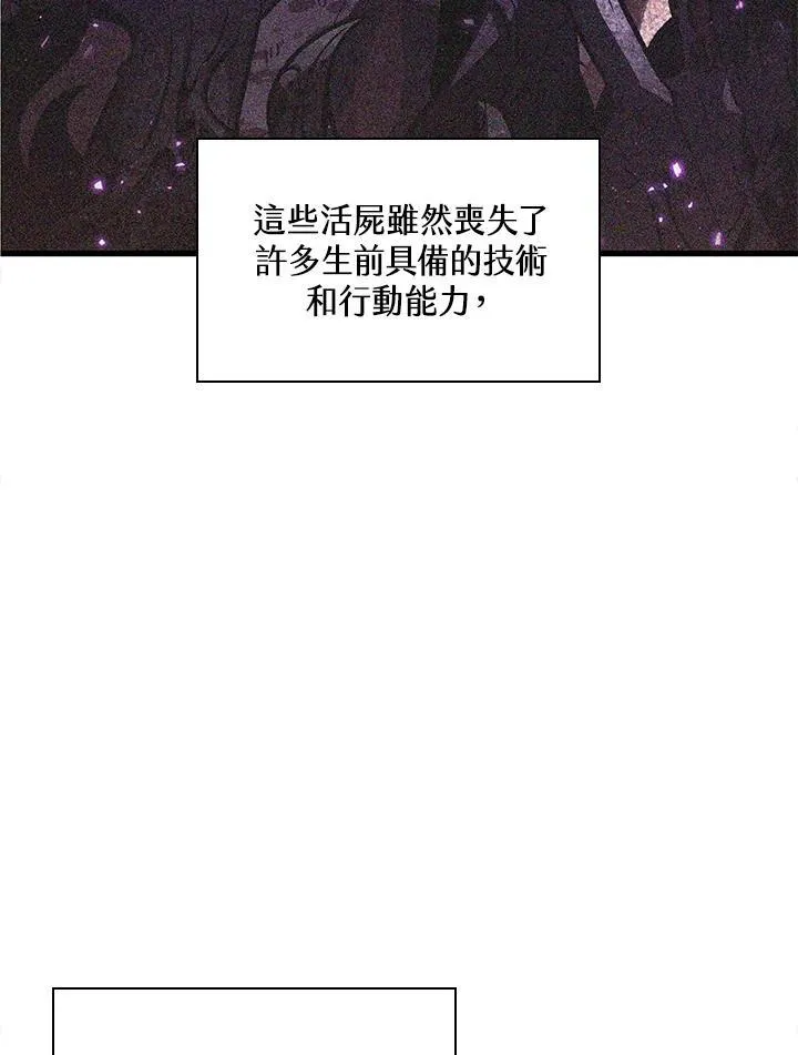 第33话7