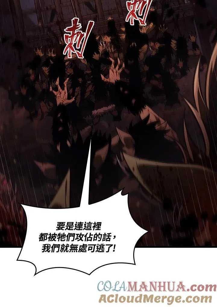 第11话80