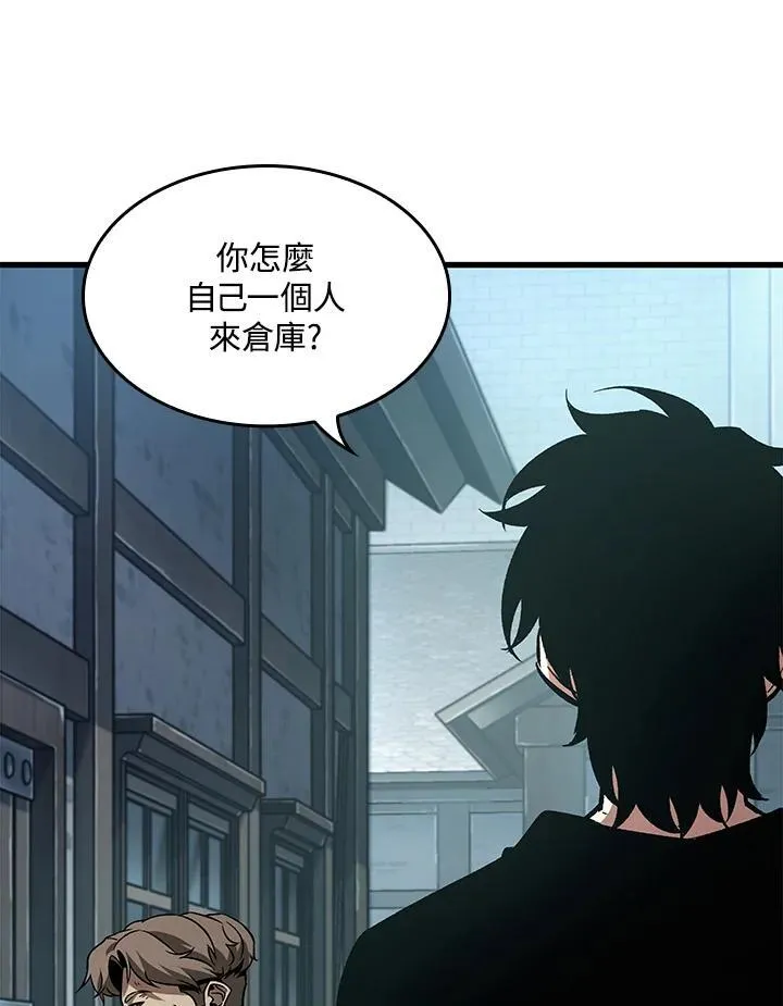 第55话79