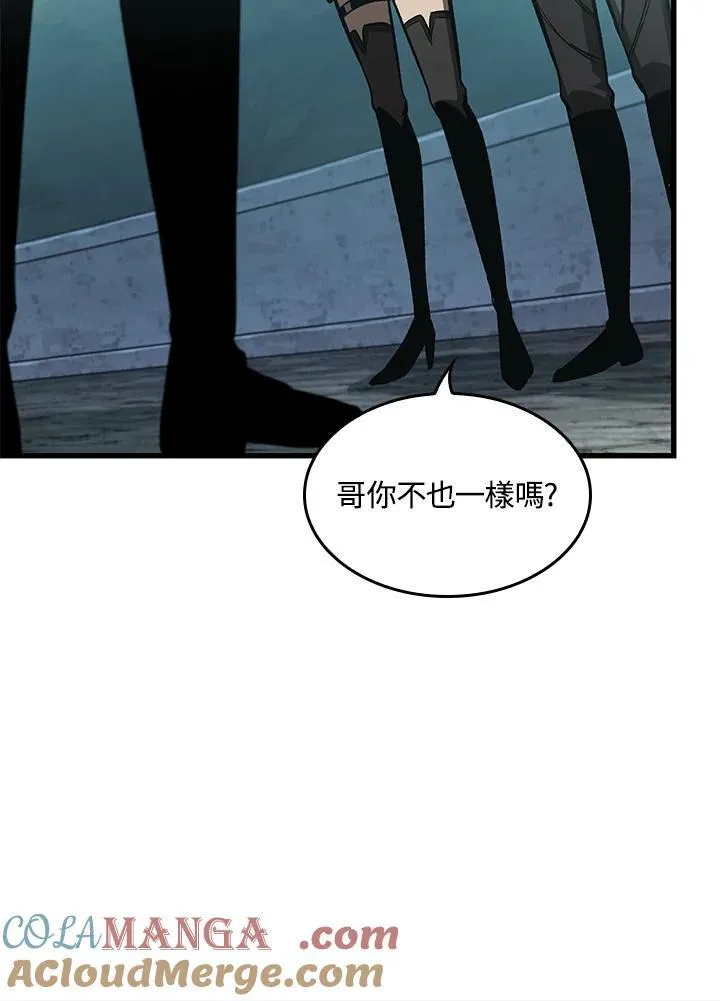 第55话12