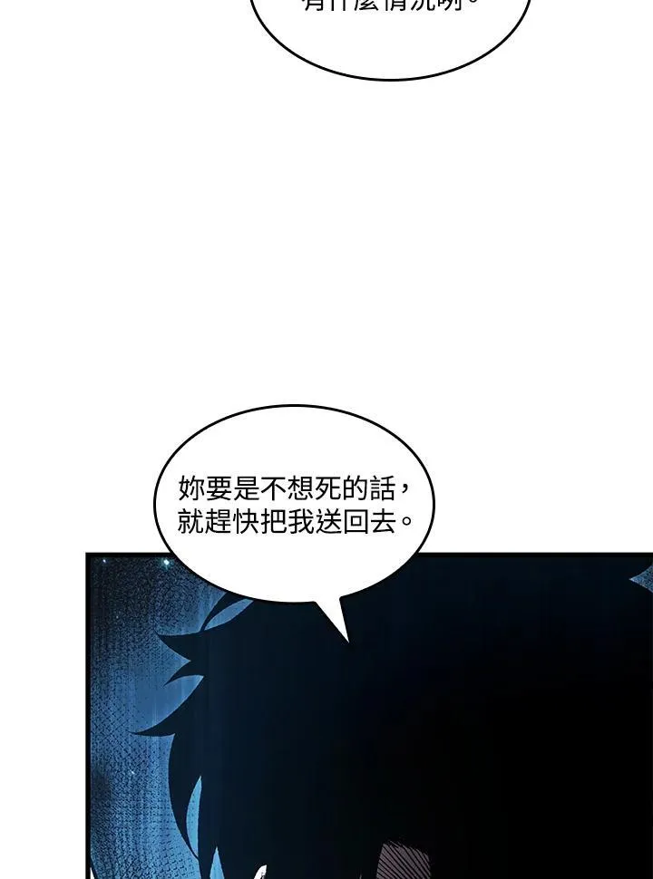第35话31