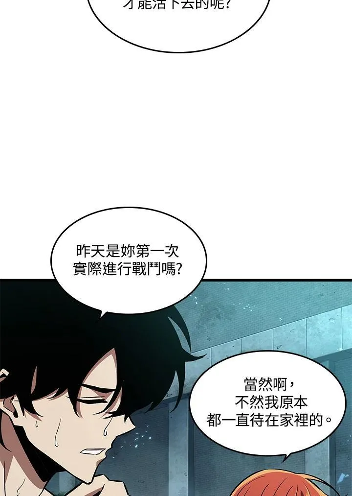 第3话31