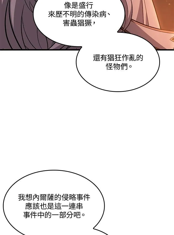 第51话97