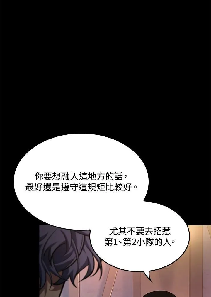 第57话5