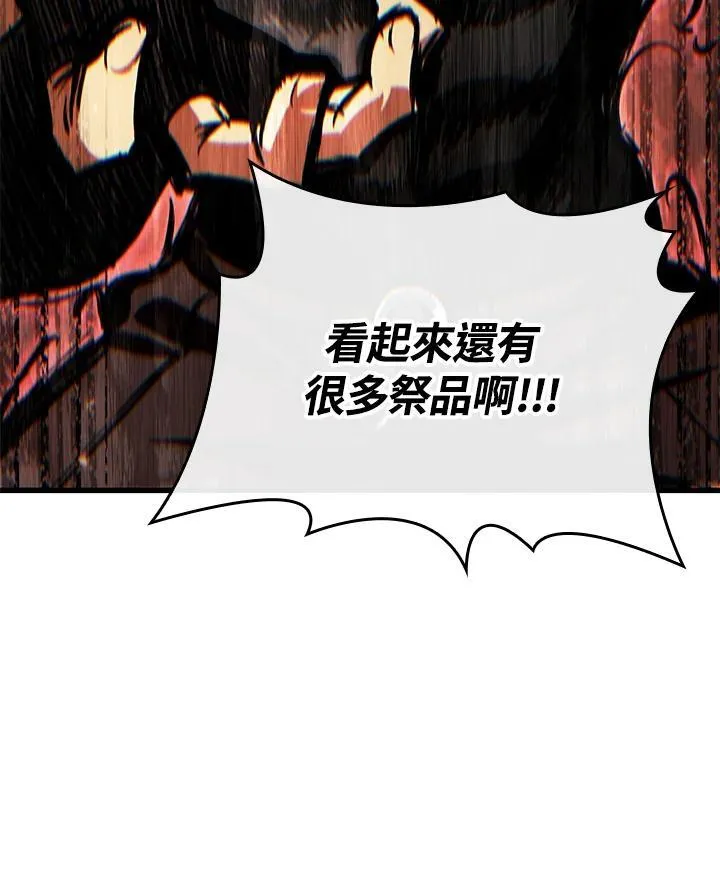 第57话157