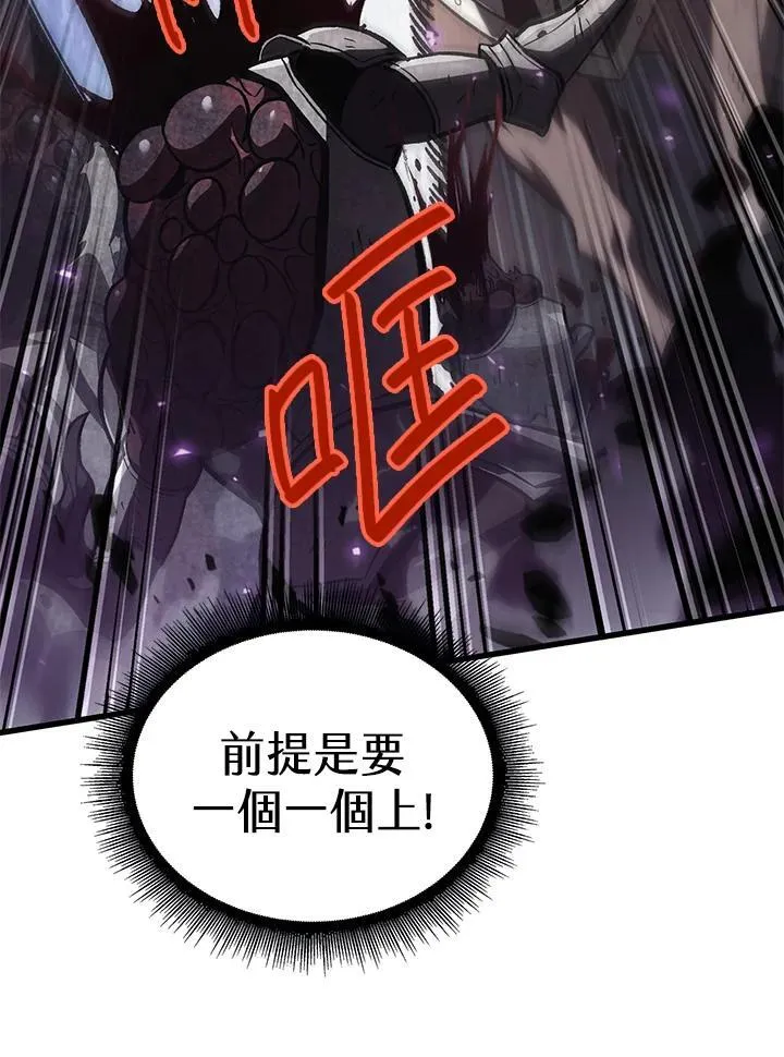 第32话107