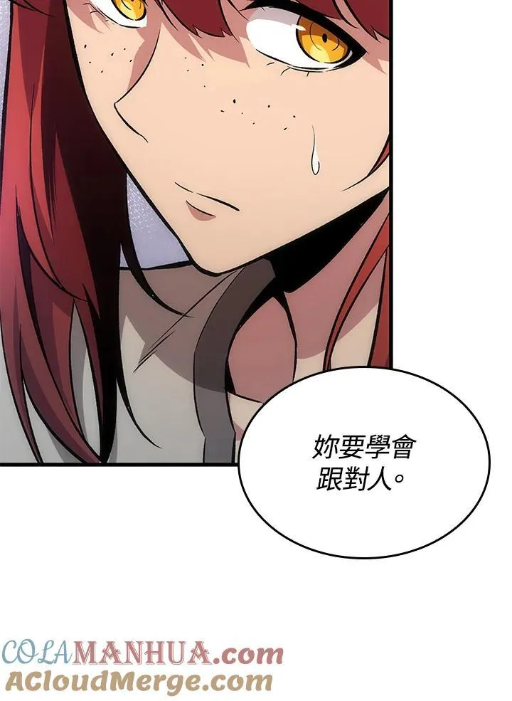 第5话48