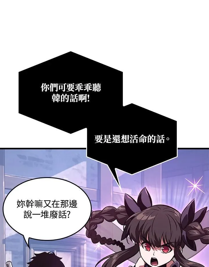 第46话79
