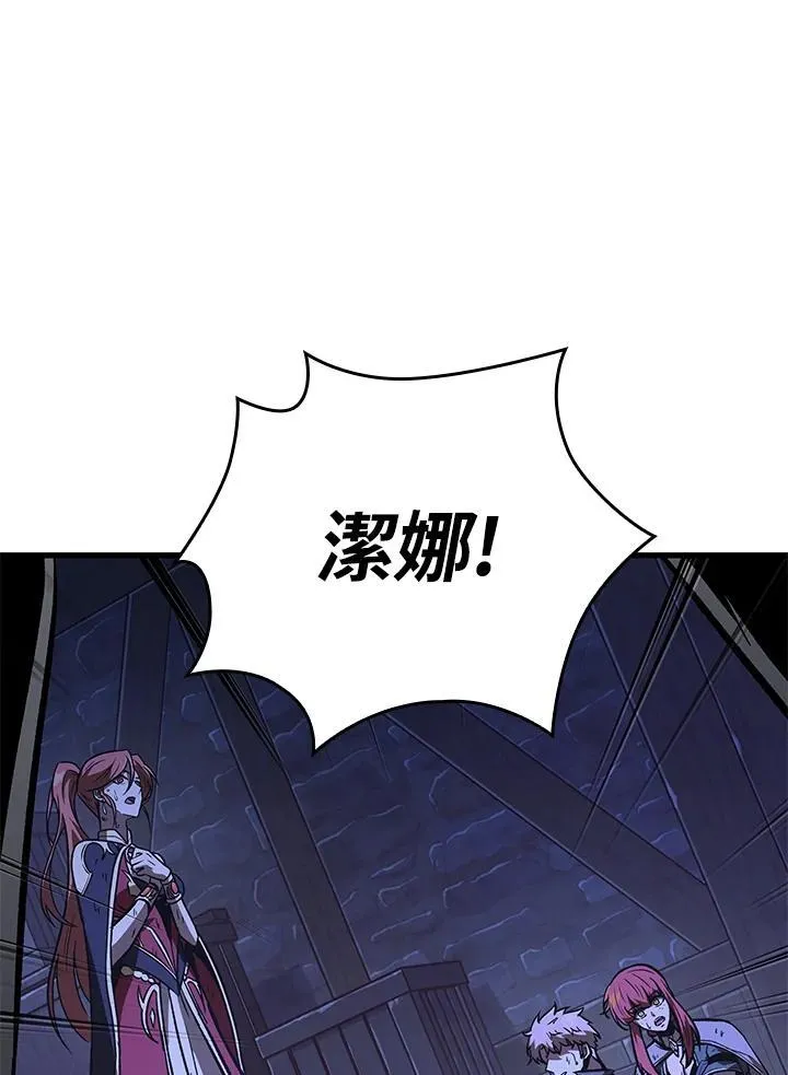 第53话25