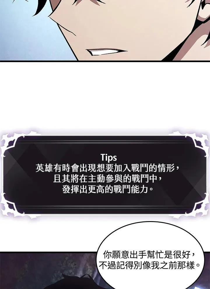 第8话23
