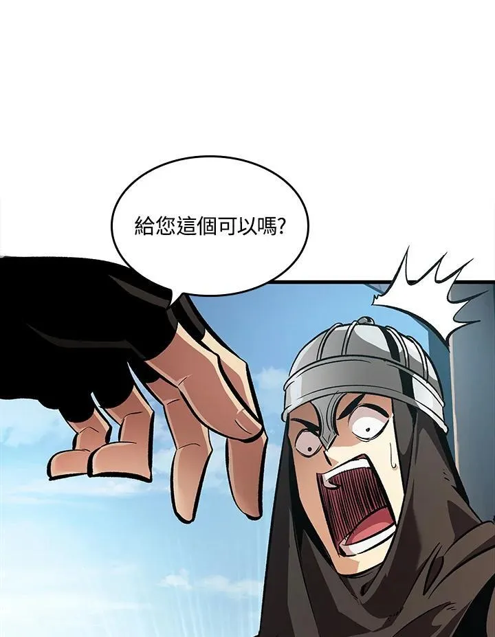 第59话74