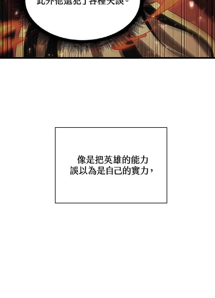 第38话26