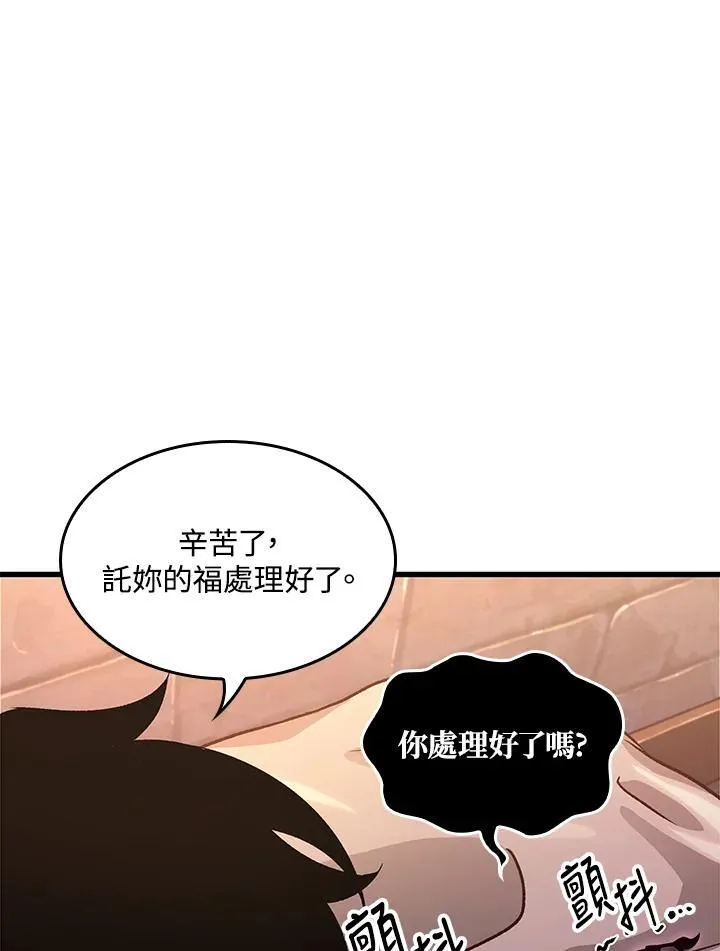 第41话106