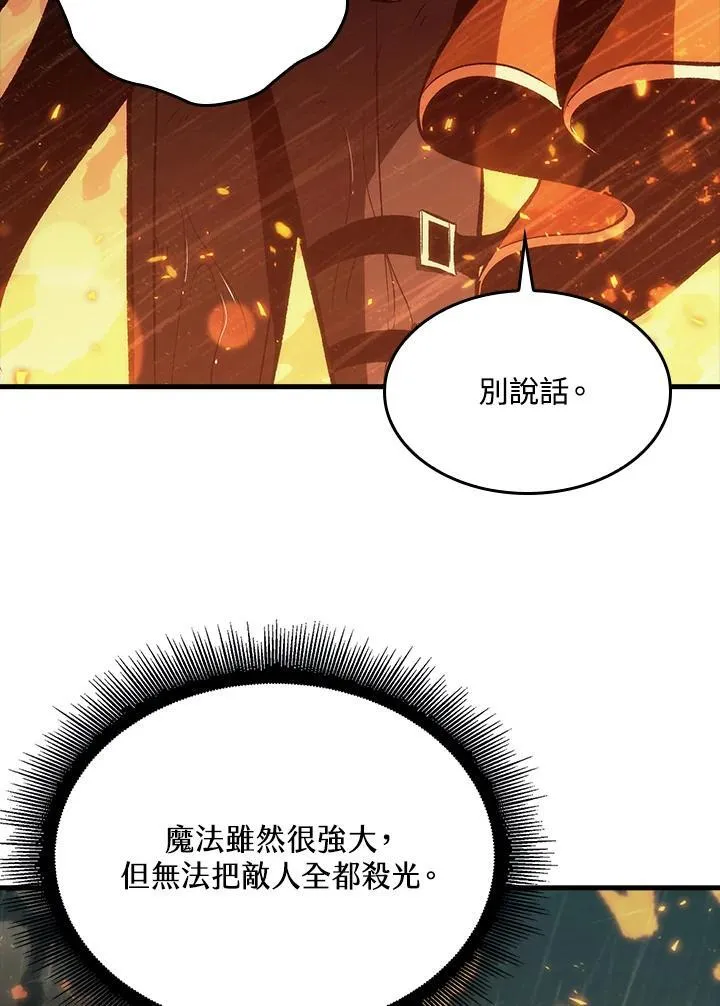 第28话101