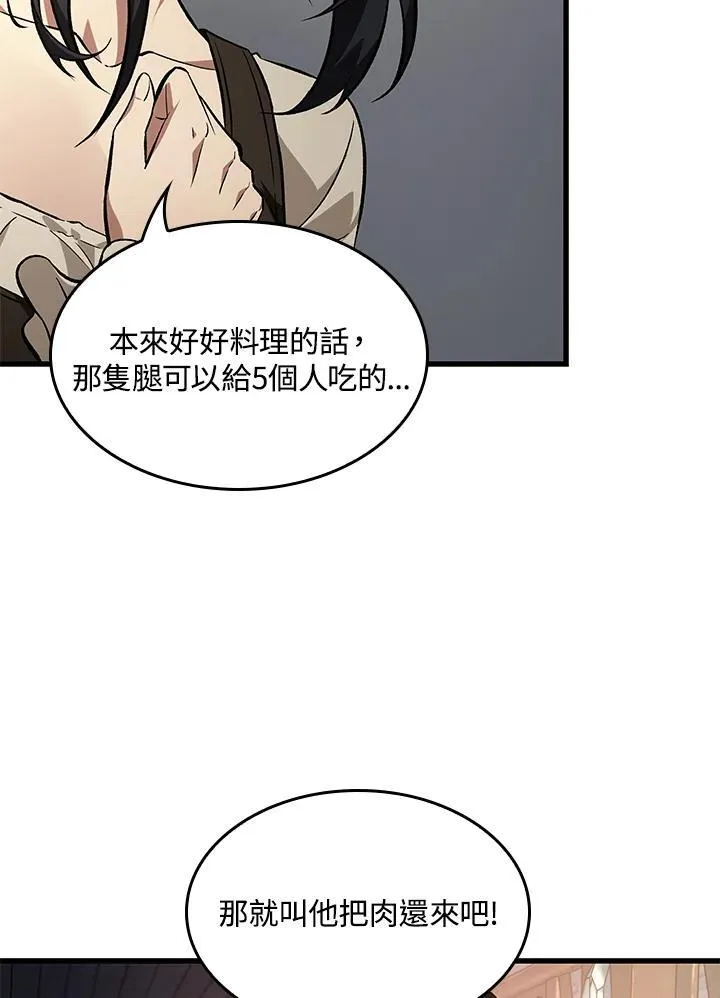 第15话89