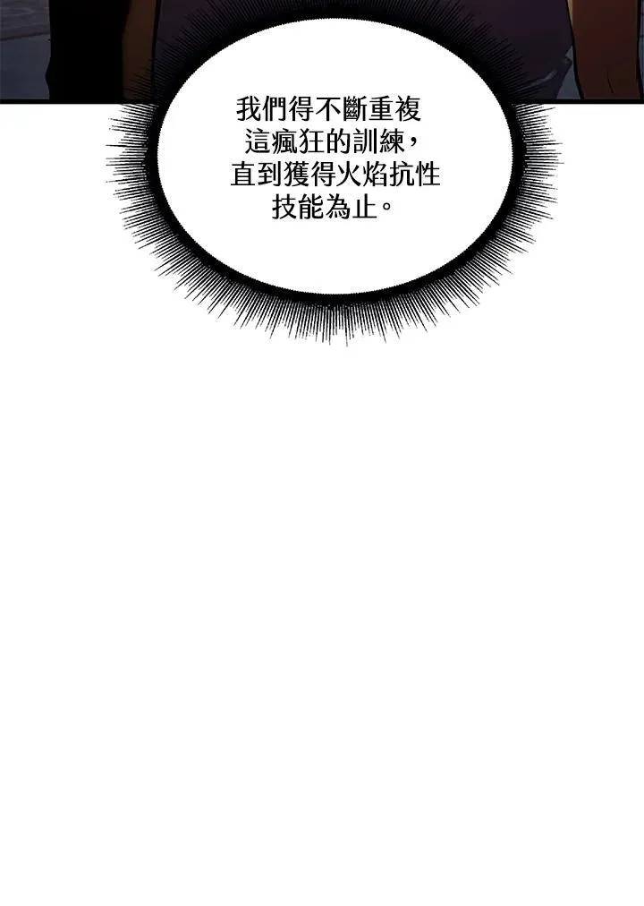 第24话83