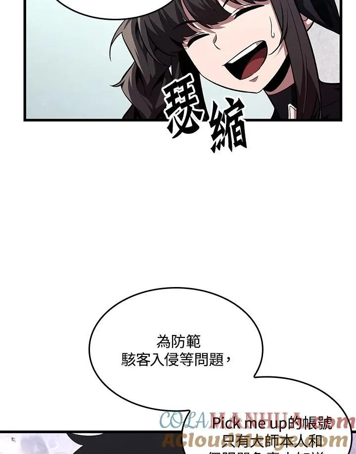 第6话9