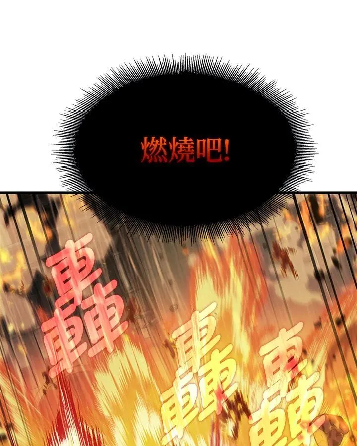 第27话61