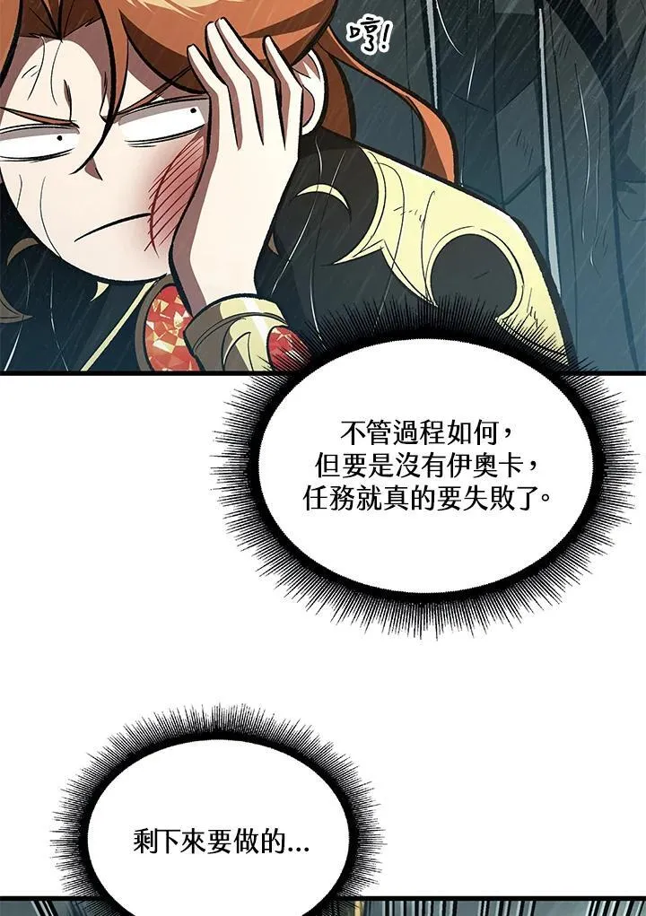 第30话34