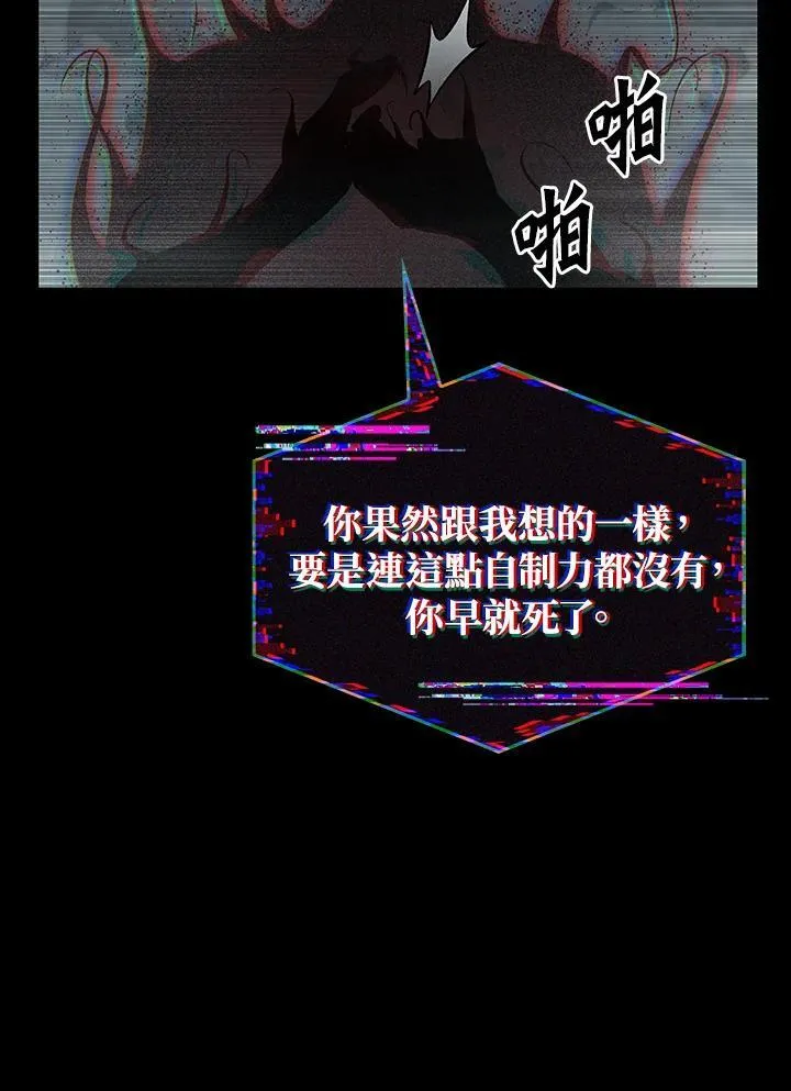 第34话137