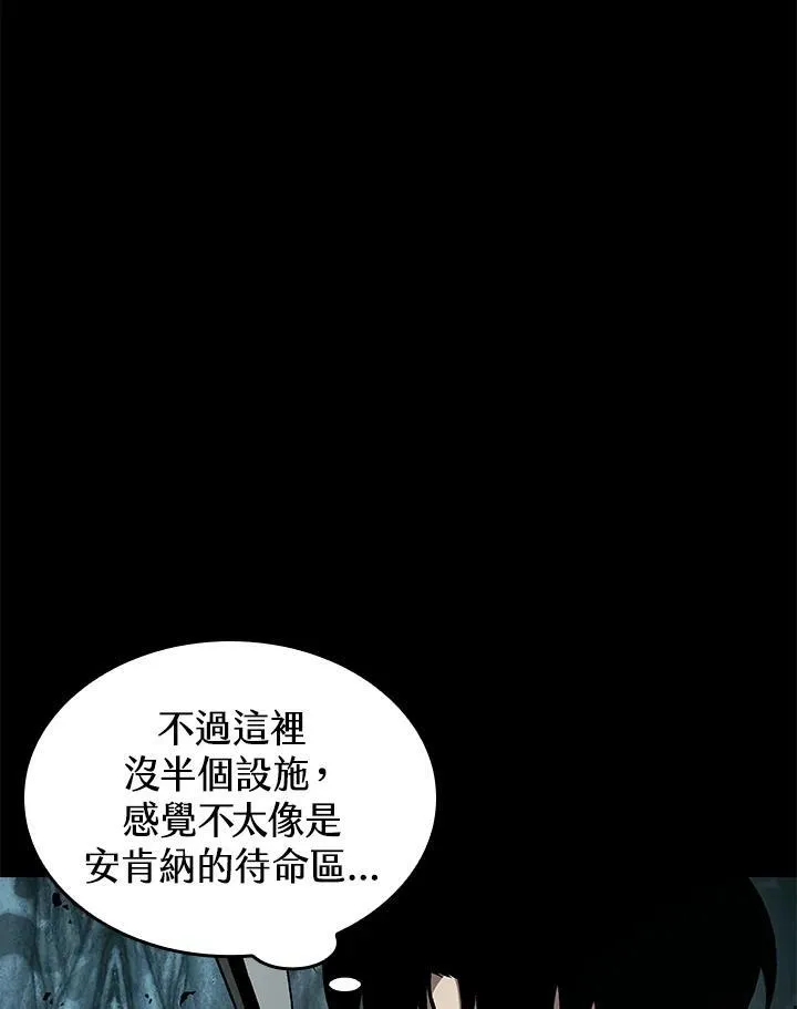 第34话98