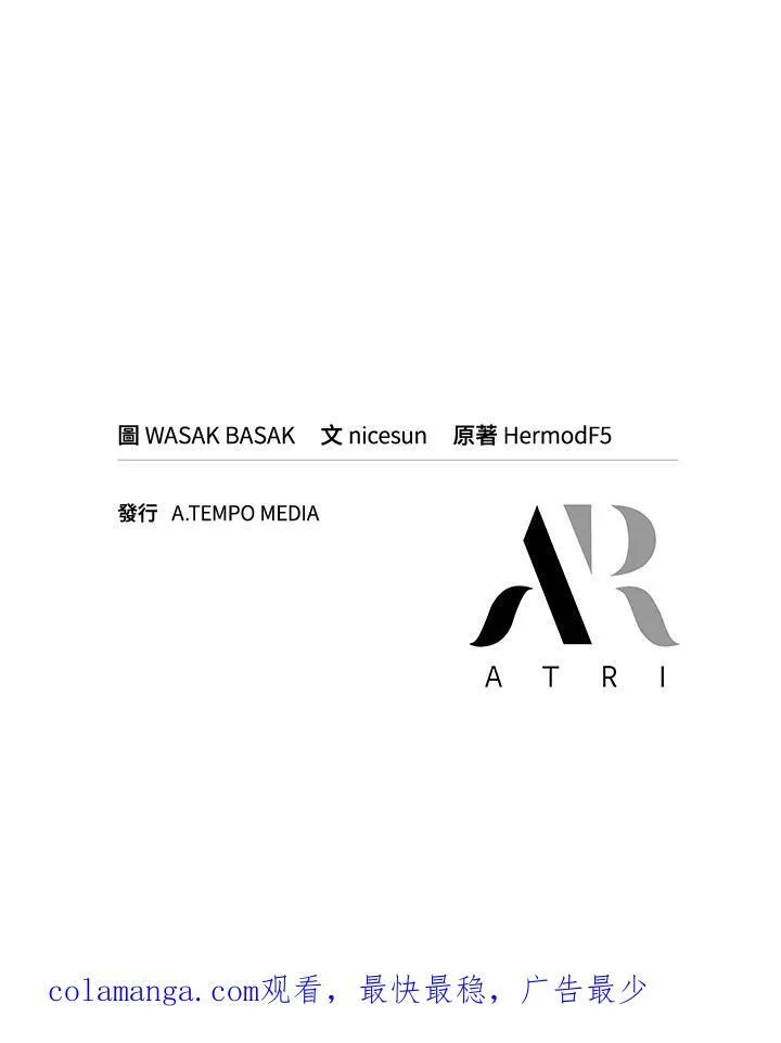 第18话110