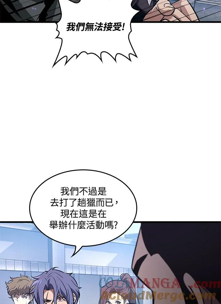 第56话76