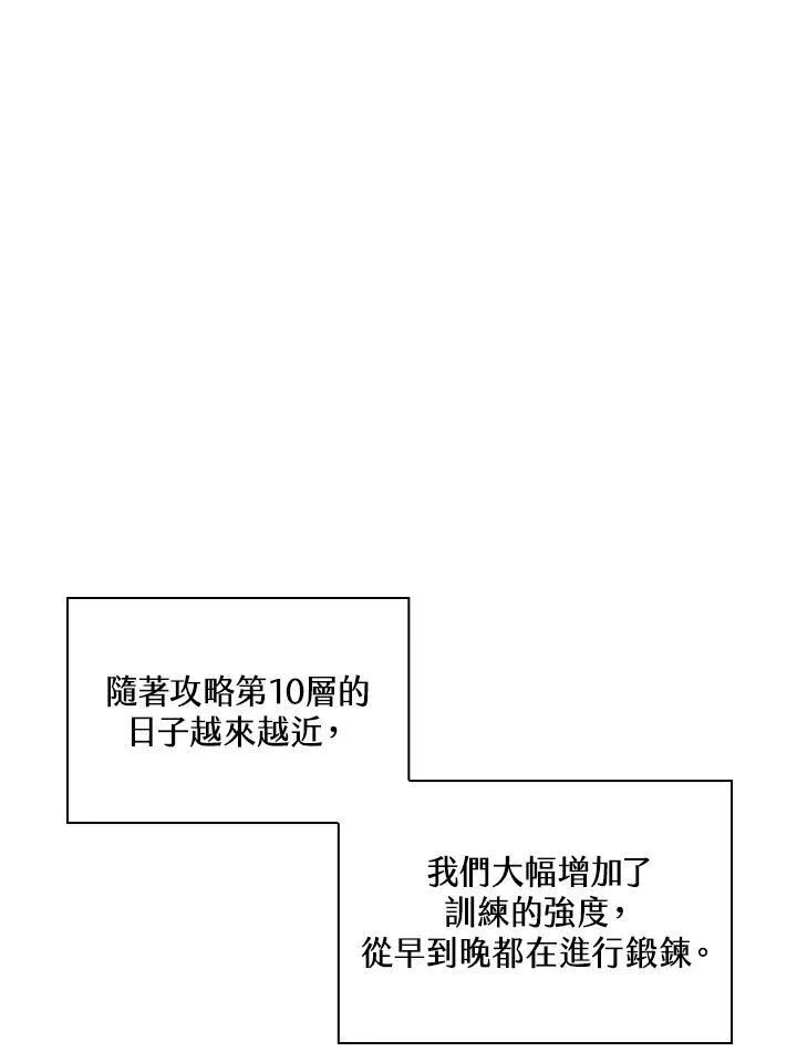 第25话15