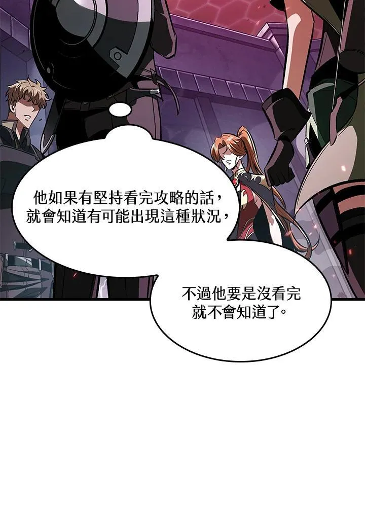 第39话5