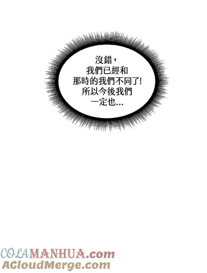 第31话104