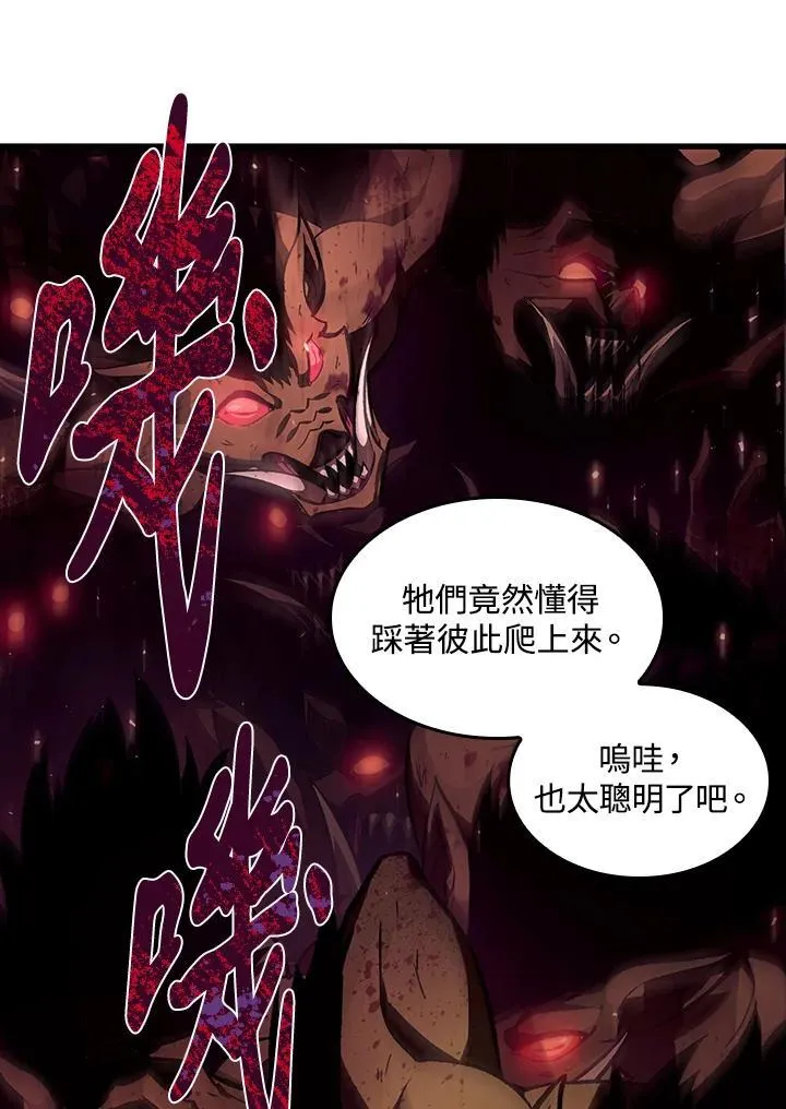 第11话75