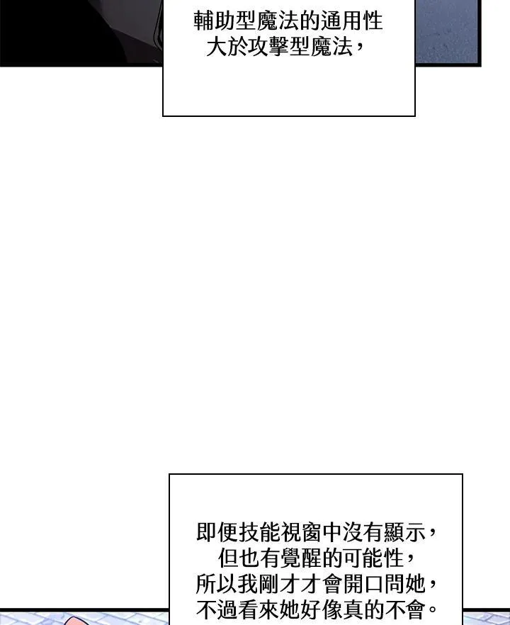 第21话11