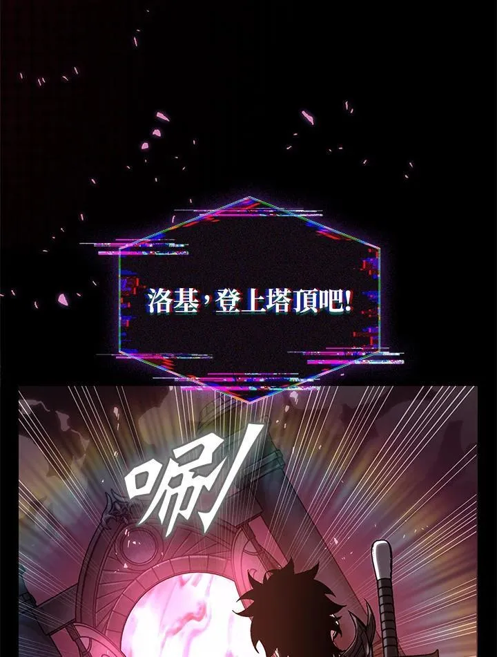 第37话93