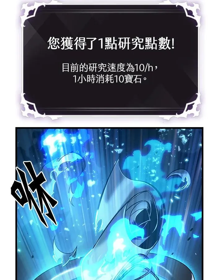 第42话98