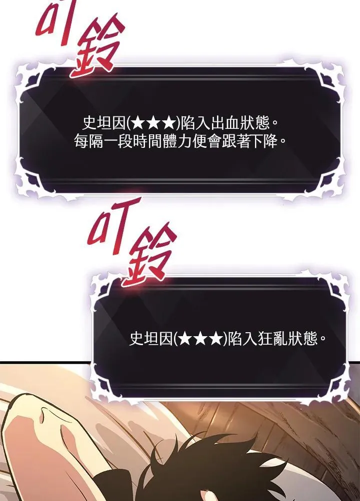 第40话2