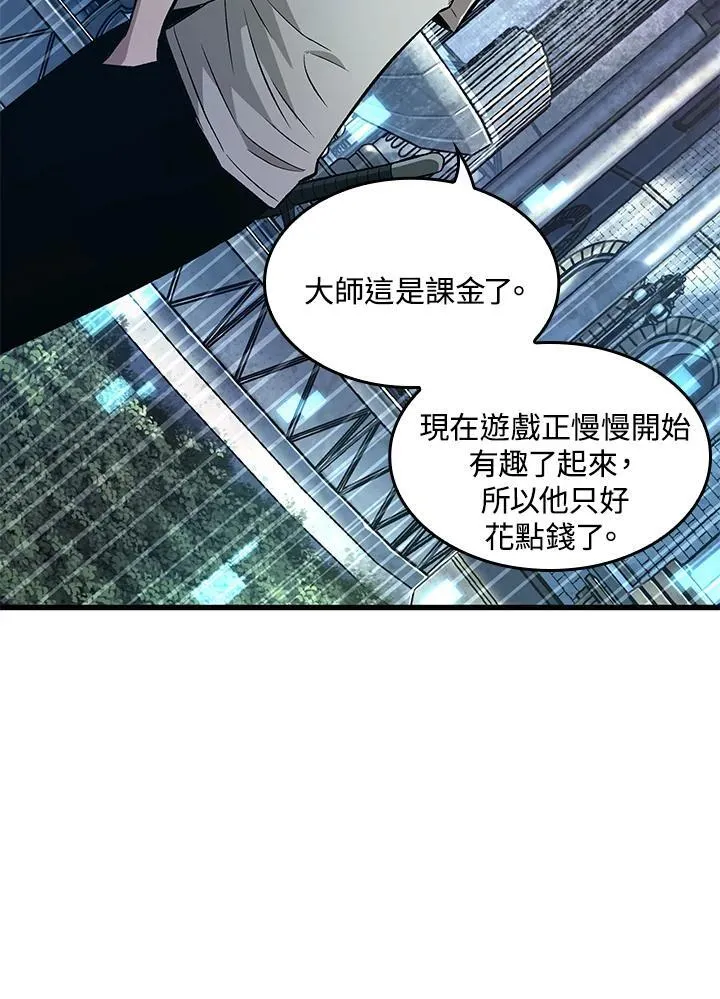 第7话79